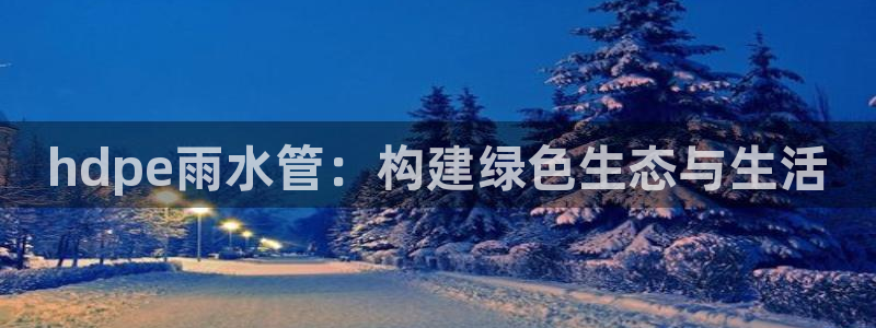 天辰娱乐会员