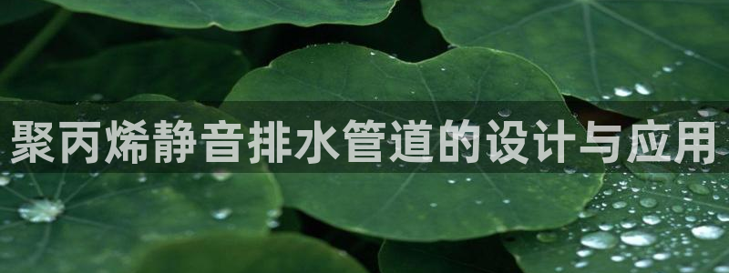 天辰娱乐885544