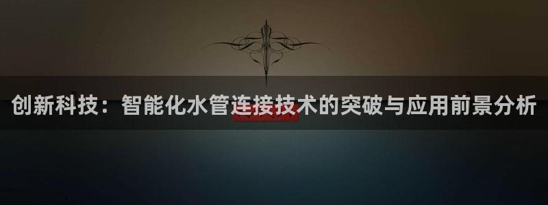 天辰娱乐下载链接