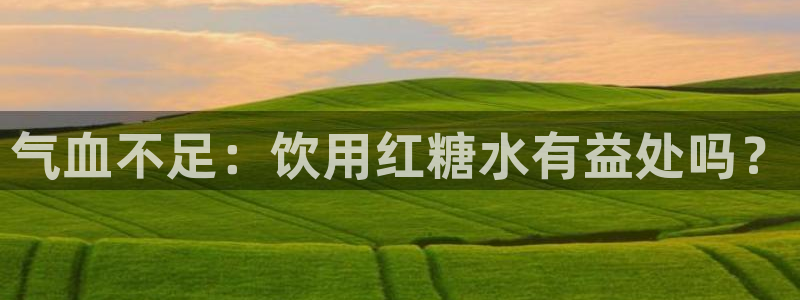 天辰娱乐1966