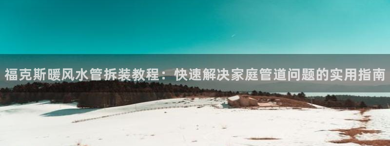 天辰娱乐官