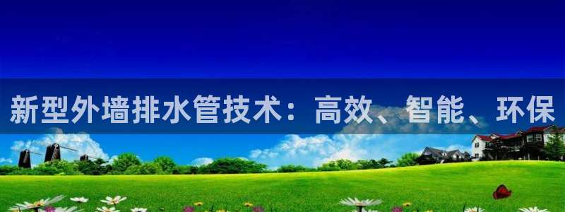 天辰娱乐登陆