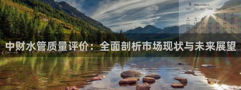 天辰娱乐分红