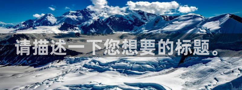 天辰娱乐股票